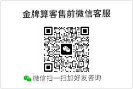 Wechat bg vip