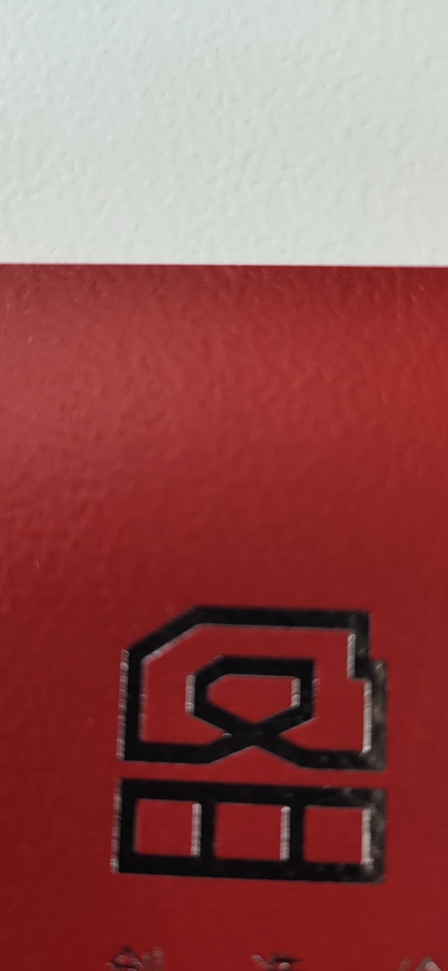 中盈永诚咨询集团有限公司内蒙古分公司