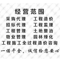 南阳信安工程管理有限公司