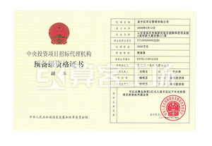 Watermark 2579993429             