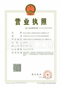 Watermark 3492232405 img y03153949 0001