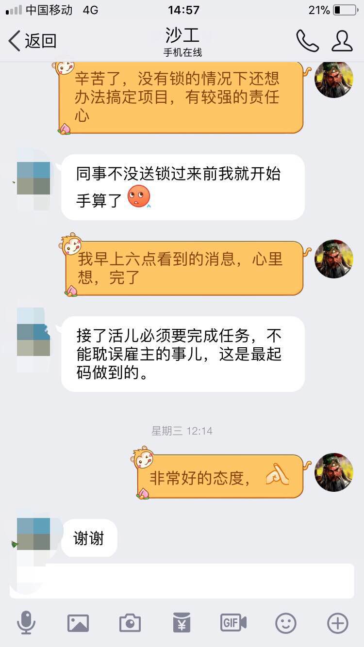 微信图片_20171017150026.jpg 微信图片_20171017150026.jpg