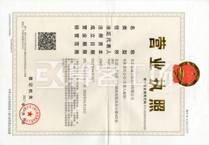 Watermark 3606193251 0008