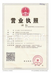 Watermark 1493503067 cci20181019