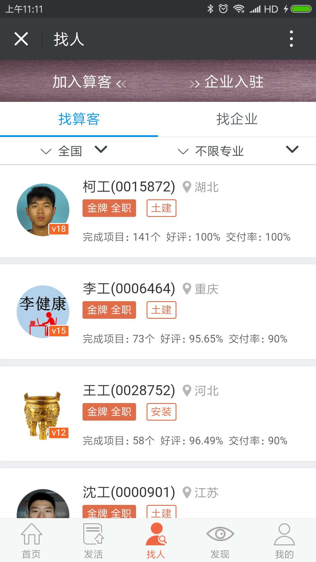 WechatIMG58.jpeg WechatIMG58.jpeg