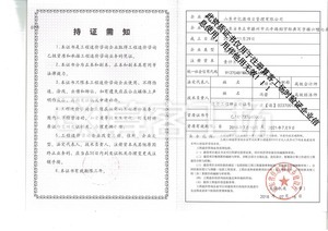 Watermark 1718123779             