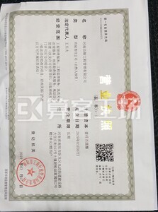 Watermark 3112218305 img20191012105946