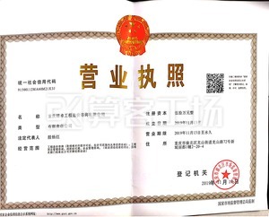 Watermark 2365346611       