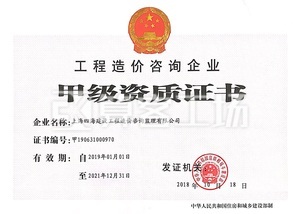 Watermark 183589437      20191224155926