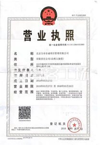 Watermark 2506461340 b41f28f7587ed95c78b61e9ab8842cf