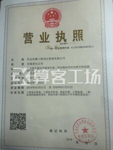 Watermark 1529644353      20190403153053