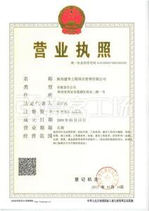 Watermark 1000697483 qq  20181203133113