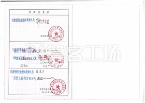 Watermark 2058027945                  1   3 