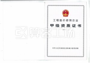 Watermark 2591370887                  1   1 