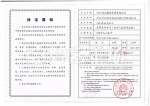 Watermark 4215226598                  1   2 