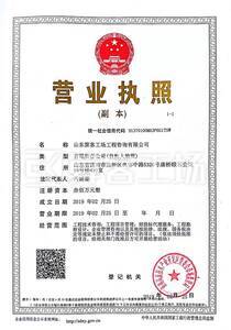 Watermark 4056805310      20190710103843