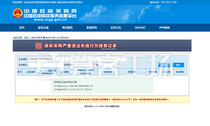 Watermark 3287878486     