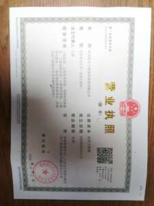 Watermark 1189654284 f7a7f837aaa43f2487fa8a2d0dd957aa