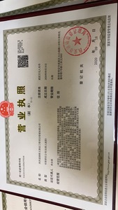 Watermark 3355703106 33caa7e49938f4e4f370d5942bc1bee5