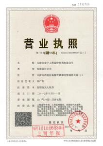 Watermark 1745293196 78a76a9e2756229c2390f45e35cc794a