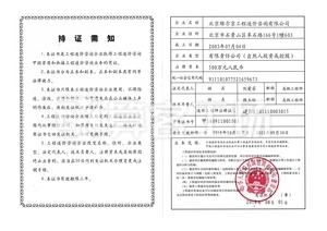 Watermark 1651495250 2018       1 