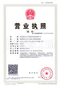 Watermark 2517005085    2018      3 2