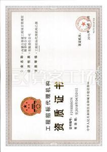 Watermark 3911792507      20200220131602