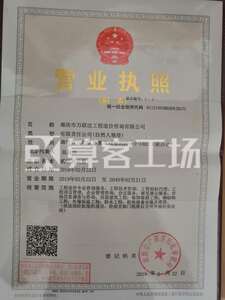 Watermark 2946922396 df2cf8b5952a53d7cf195456cdc62c0