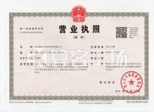 Watermark 3945450636     