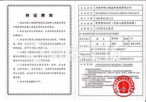 Watermark 4091995019             