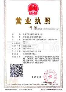 Watermark 2602425760         