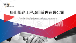 Watermark 2968016389 f13200d562821577ee810fb57f0d465b