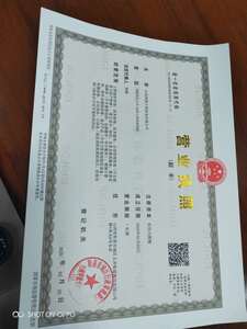 Watermark 158112858 759a3d52acccb834bb08008ce19594b5