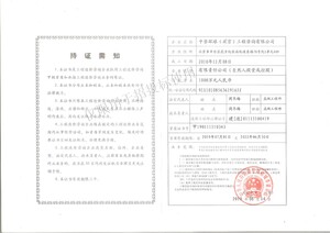 Watermark 222064734 73411933e747fd4963f480df39a83235