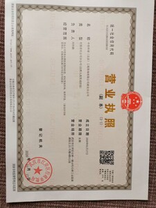 Watermark 4247635192 67b976e39686bc6a74ddf503f41dd32b