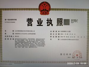 Watermark 2923828844 f75a6ca888dfcc8e1217848d8d142c35