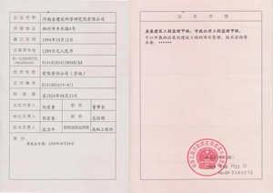 Watermark 1025410053 a89eed2bd4929ecb2ab630c536ce687f