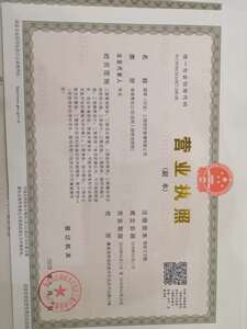 Watermark 981337818 d7dad282c5ee1d3ea4ea437112a7174a