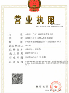 Watermark 1916586870 2d3b508cda1812442109a436ceb6539c