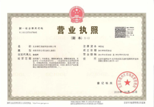 Watermark 1014778633 3fa255157fa1cf0c7633859cc82f41af