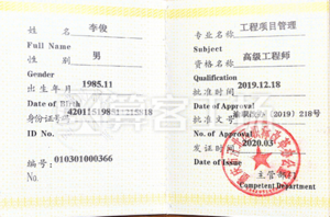 Watermark 3678973863 209378cc11bbf2793d942e71b6702a8f