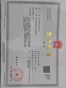 Watermark 224855886 0c74738990158c5b1f01b2604e60da7d