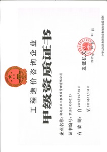 Watermark 2084674420 a85d98d7d35fd7a89c43ad52b2c459ae