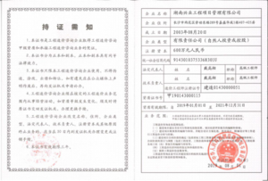 Watermark 2384267904 6e813a3b80370a50ba02266c86f25939