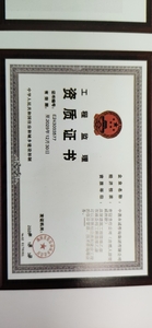 Watermark 512866196 b638d68897e6a8836246963d5dd94c4a