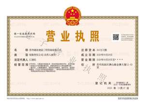 Watermark 83335188 410ffa24312f5d043c91032f4d31c4fb