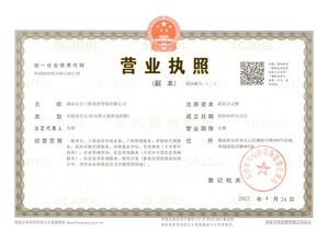 Watermark 2294107329 fd944d2d84a524422a102f125a00c84b