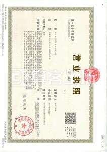 Watermark 838321323 eafdfcdb38f9df9655887861b8e1eec8