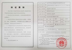 Watermark 3289349845 bb6baaef170183f5eeb34437c766e551