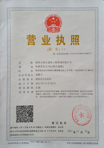 Watermark 3980905281 9101cf2fb8f92364042405749bcc3a12